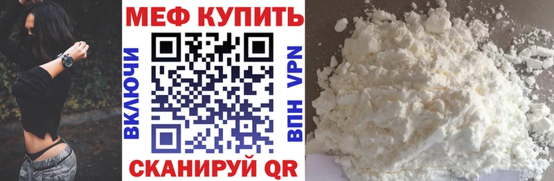 Наркошоп купить Гашиш  КОКАИН  БУТИРАТ  АМФЕТАМИН  Марихуана  МЕФ  Камешково