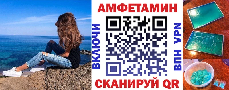 Купить где  Камешково  АМФ 98% 