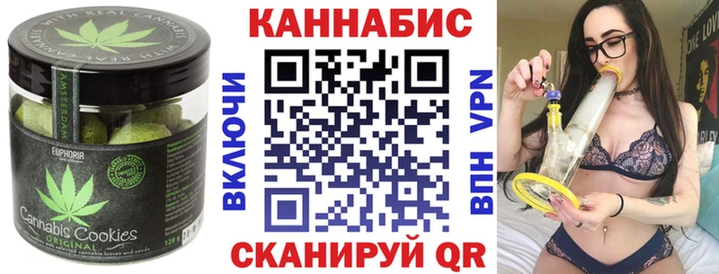 Еда ТГК марихуана  Купить где  Камешково 