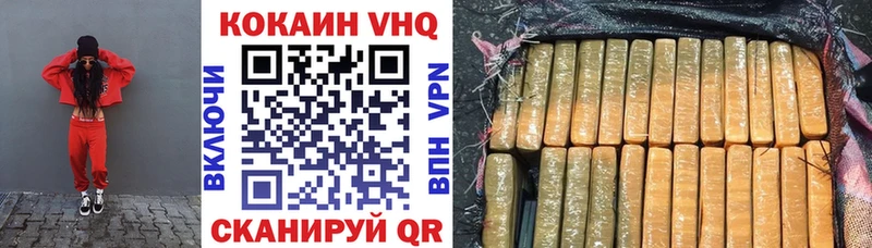 Купить закладки  Камешково  КОКАИН VHQ 
