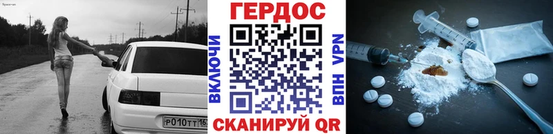 ГЕРОИН гречка  Купить где  Камешково 