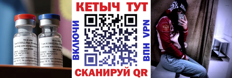 КЕТАМИН ketamine  Купить  Камешково 