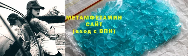 тгк Ельня