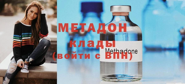 бутик Елизово