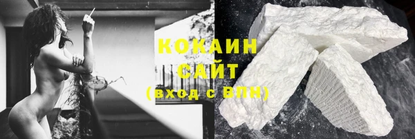 бутик Елизово