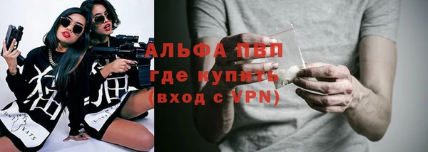 бутик Елизово