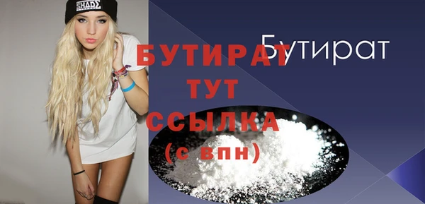 таблы Елабуга