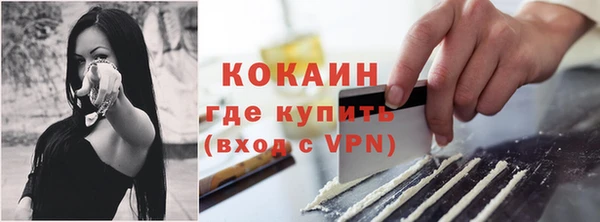 бутик Елизово