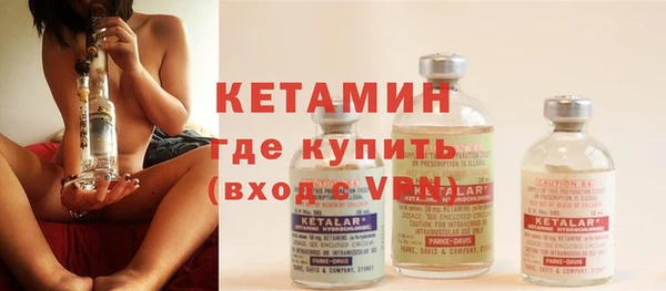 бутик Елизово