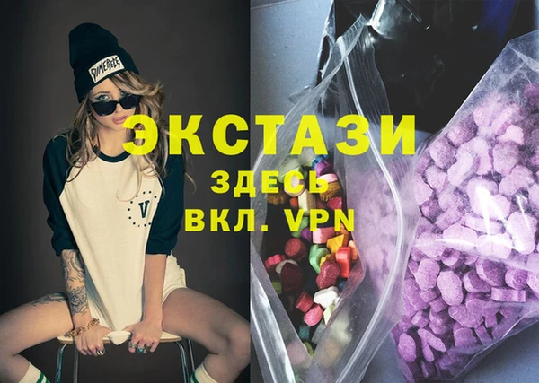 таблы Елабуга