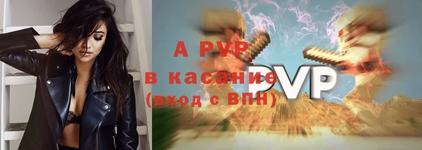 бутик Елизово