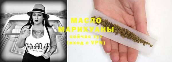 бутик Елизово