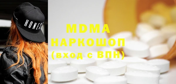 таблы Елабуга