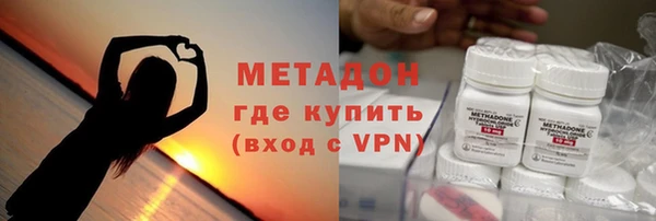 бутик Елизово