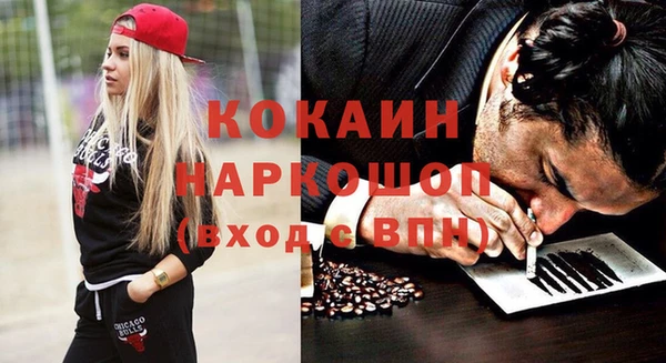 бутик Елизово