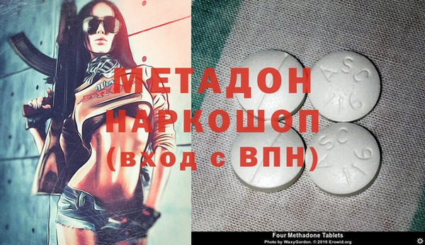 тгк Ельня