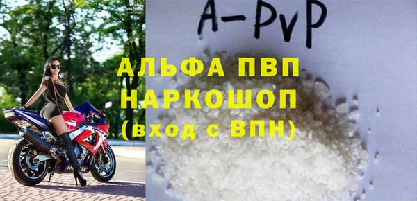 таблы Елабуга