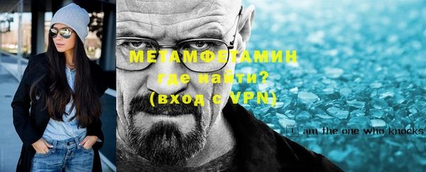 таблы Елабуга