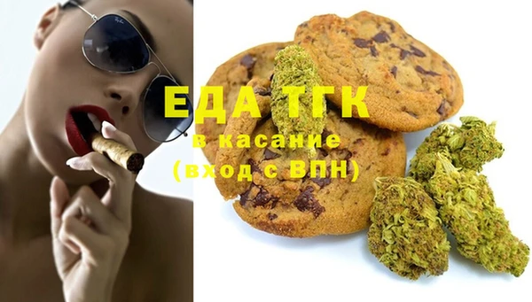 таблы Елабуга