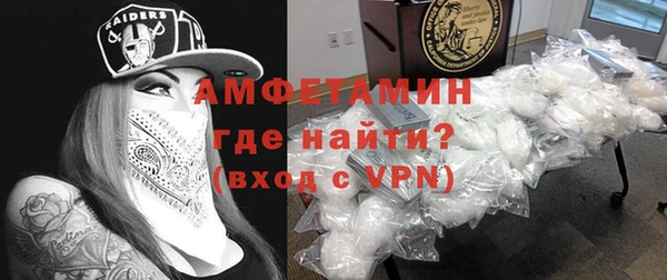 бутик Елизово