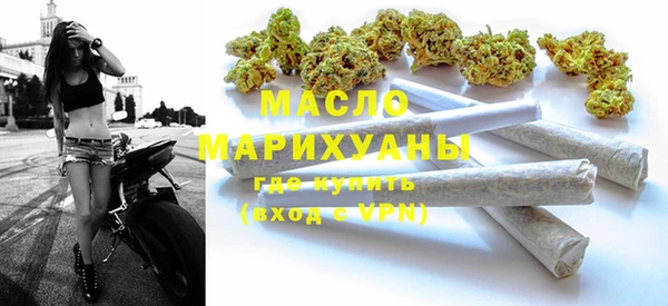 бутик Елизово