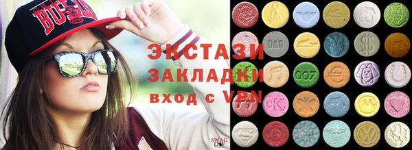 бутик Елизово