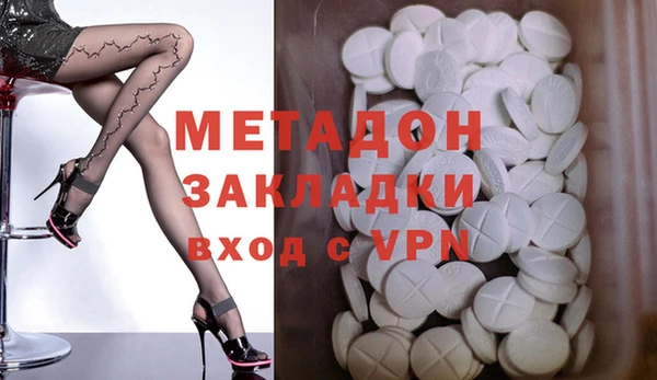 бутик Елизово