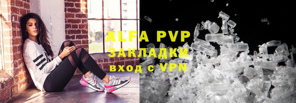таблы Елабуга
