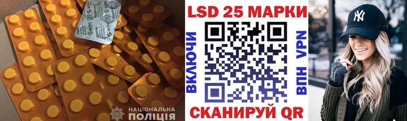 LSD-25 экстази ecstasy  Купить где  Камешково 