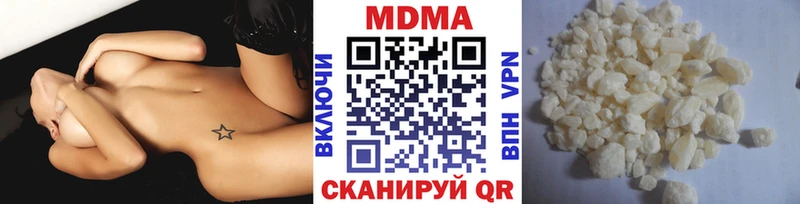MDMA crystal  Купить где  Камешково 