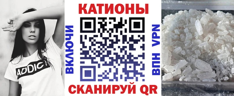 Меф мяу мяу кристаллы Камешково