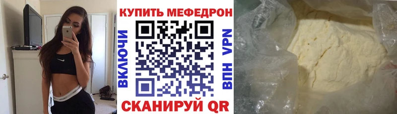 Купить закладки  Камешково  МЕФ VHQ 
