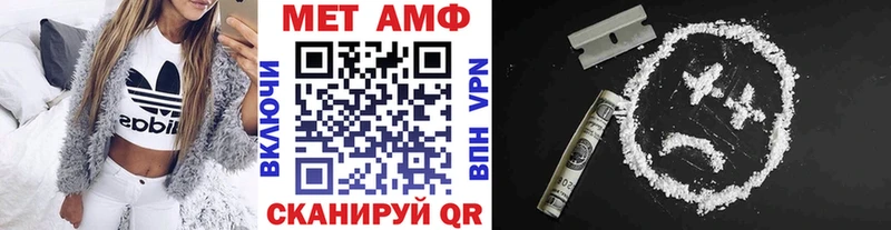 Первитин Methamphetamine  Купить  Камешково 