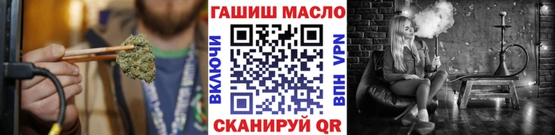 Купить где Камешково Дистиллят ТГК гашишное масло