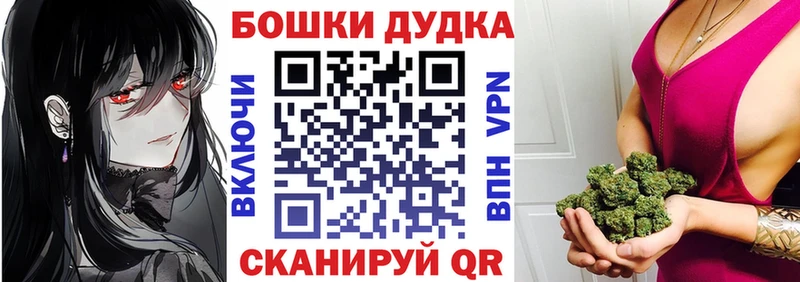 Марихуана MAZAR  Купить закладки  Камешково 